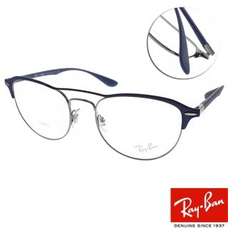 【RayBan 雷朋】潮流雙槓貓眼款眼鏡(藍-槍#RB3596V 2996)
