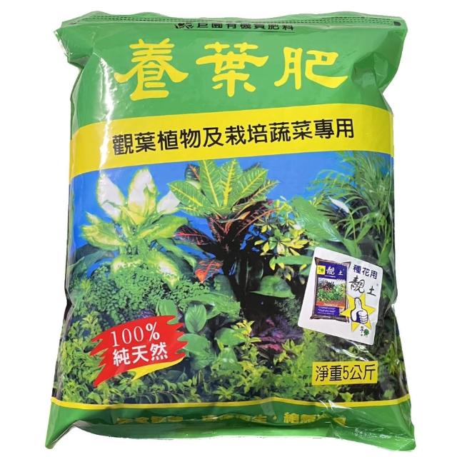 【翠筠用品】巨園有機質肥5kg