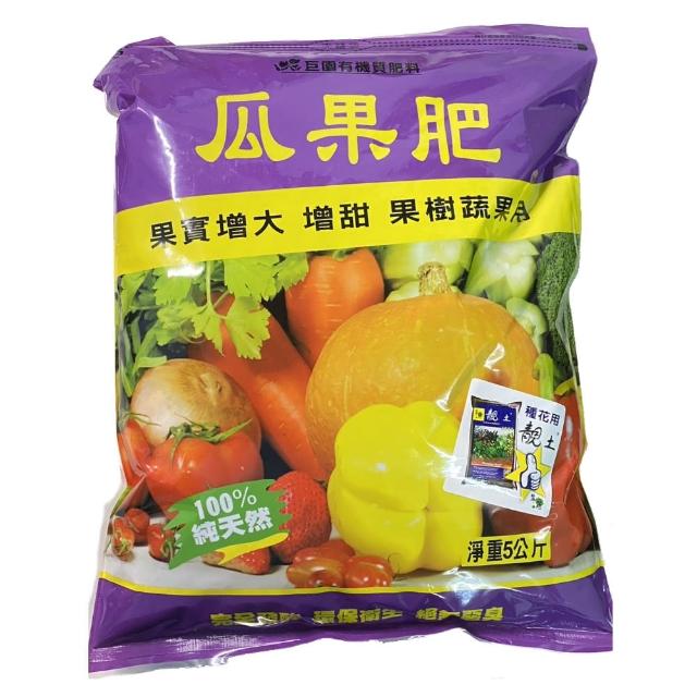 【翠筠用品】巨園有機質肥5kg