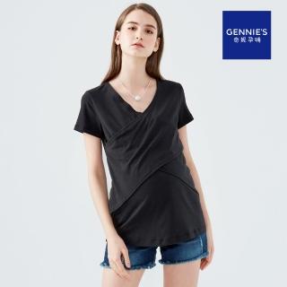 【Gennies 奇妮】垂墜風假兩件哺乳上衣(黑T3D14)