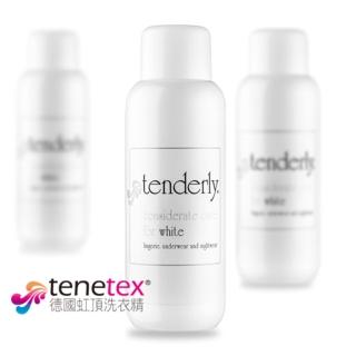 【tenderly】德國虹頂洗衣粉白色衣物專用(泛黃衣物.白色內衣褲)
