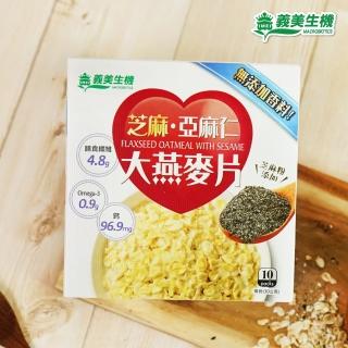 【義美生機】芝麻亞麻仁大燕麥片-無糖300gx1盒