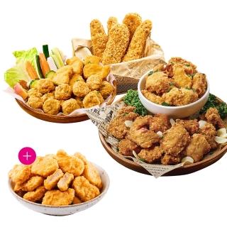【紅龍】經典炸物含運價-任選再送4包雞塊(500g/包.團購.雞塊/雞柳條/雞球/鹹酥雞/炸雞/排骨酥.派對.應援)