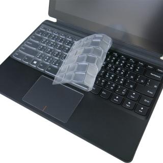 【Ezstick】Lenovo IdeaPad MIIX 720 12 IKB 奈米銀抗菌TPU 鍵盤保護膜(鍵盤膜)