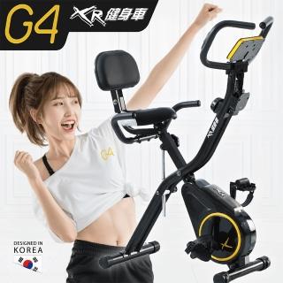 【WELLCOME好吉康】XR-G4 全新進化渦輪式二合一磁控飛輪健身車