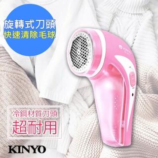【KINYO】冷鋼刀頭/插電式除毛球機 CL-513(不怕起毛球)