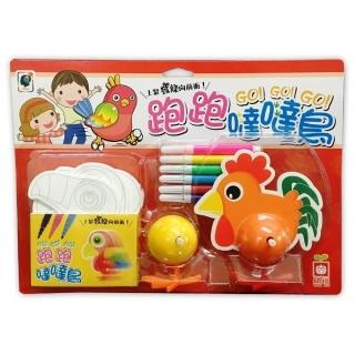 跑跑噠噠鳥GO! GO! GO!