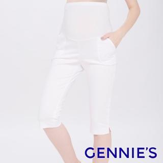 【Gennies 奇妮】時尚百搭素面一體成型五分褲(白T4D37)