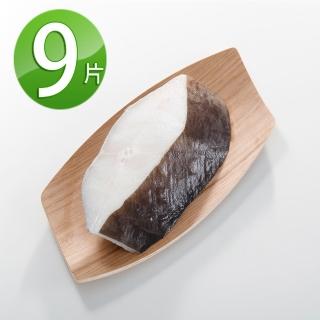 【華得水產】格陵蘭大比目魚厚切片9包(310g/包/無肚洞)