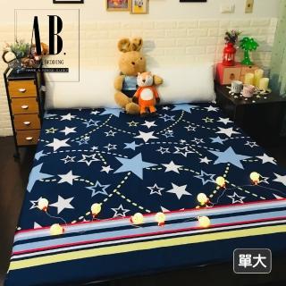 【AndyBedding】三折多功能透氣純棉床墊-單人加大3.5尺(跳耀星空)