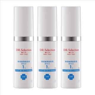 【DR.Selection 賽萊斯】玻尿酸彈嫩保濕精華液1%團購3入組(30mlx3)