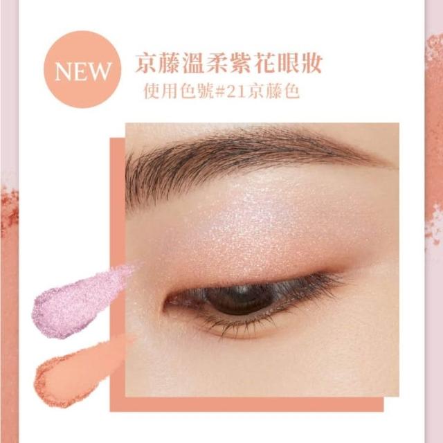 【ettusais 艾杜紗】精緻眼唇組(眼影＋唇膏)