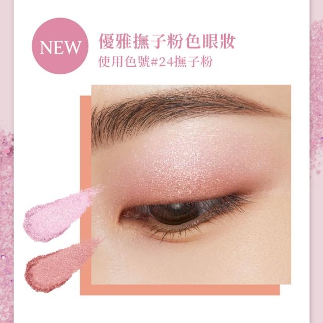 【ettusais 艾杜紗】精緻眼唇組(眼影＋唇膏)