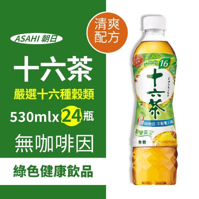 ASAHI 朝日 可爾必思 1500mlx8入/箱 推薦