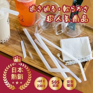 [超值四組入}安全軟性食品用矽膠吸管七件組*4