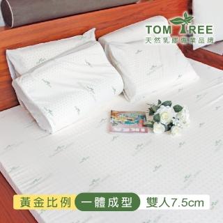 【TOM TREE】天然乳膠床墊 黃金比例 密度85 純度94 5尺7.5cm 斯里蘭卡升級版(#雙面護膜 一體成型 黃金比例)