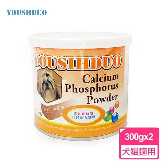YOUSIHDUO 優思多寵物專用活力鈣 300g(2入組 健康營養均衡 強化骨骼 關節 毛髮亮麗)