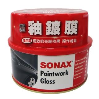 【亞克科技】SONAX 釉鍍膜-淺色車專用(500ml)