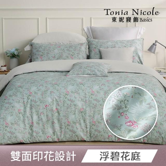 【Tonia Nicole 東妮寢飾】100%精梳棉兩用被床包枕套組-雙人/加大均一價(多款任選)