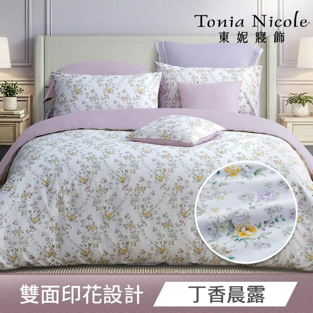【Tonia Nicole 東妮寢飾】100%精梳棉兩用被床包枕套組-雙人均一價(多款任選)