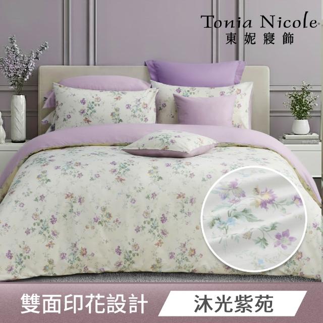 【Tonia Nicole 東妮寢飾】100%精梳棉兩用被床包枕套組-雙人均一價(多款任選)