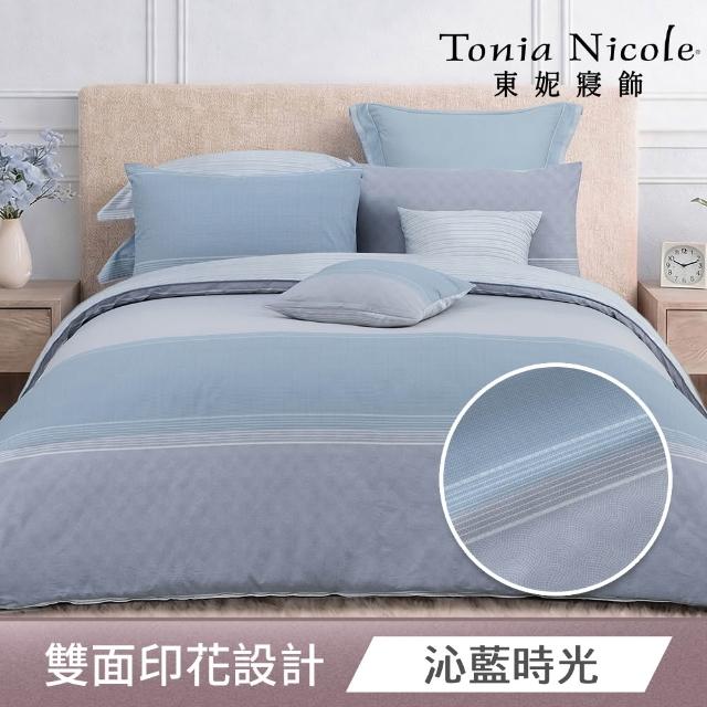 【Tonia Nicole 東妮寢飾】100%精梳棉兩用被床包枕套組-雙人均一價(多款任選)