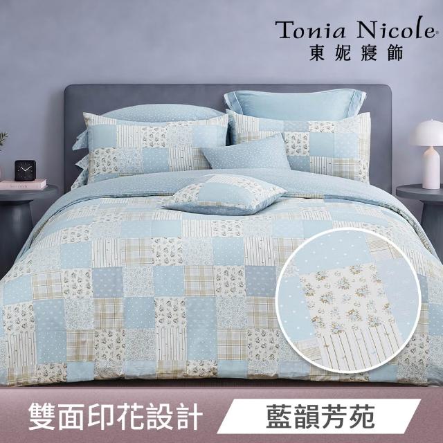 【Tonia Nicole 東妮寢飾】100%精梳棉兩用被床包枕套組-雙人/加大均一價(多款任選)