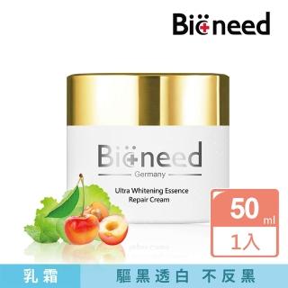 【德國Bioneed】德國原裝白櫻桃淨白霜(超肌因淨白系列)