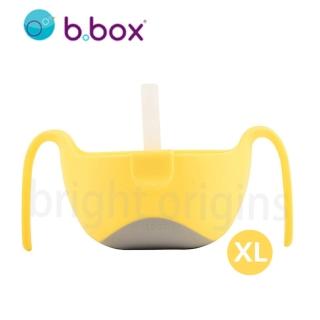 【澳洲 b.box】專利吸管三用碗 XL -檸檬黃