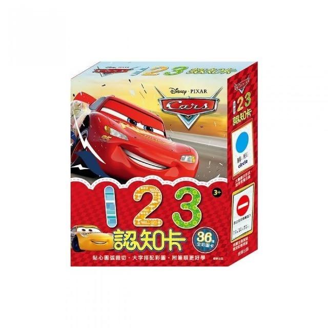 CARS 123認知卡