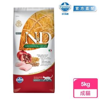 【Farmina 法米納】ND挑嘴成貓天然低穀糧-雞肉石榴 5kg