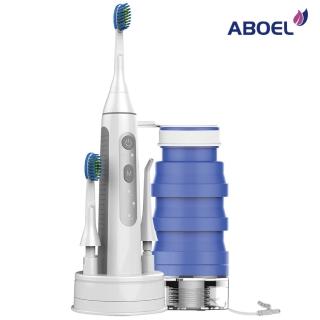 【ABOEL】全能潔牙神器 可攜型電動牙刷沖牙機(ABB880)