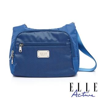 【ELLE active】摩登都會系列-側背包/斜背包-小-藍色