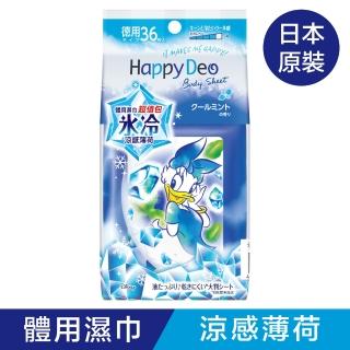 【MANDOM】黛西款體用濕巾超值包36張入(涼感薄荷)