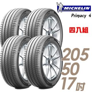 【Michelin 米其林】PRIMACY 4 高性能輪胎_四入組_205/50/17(PRI4)