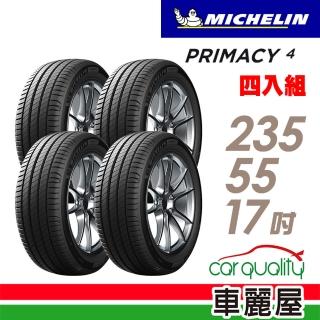 【Michelin 米其林】PRIMACY 4 高性能輪胎_送專業安裝 四入組_235/55/17(PRI4)