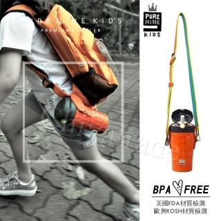【韓國PURENINE】Kids兒童頂級時尚彈蓋隨身多功能保溫杯-290ML附皮杯套+背帶(橘色皮套+黑蓋瓶組)