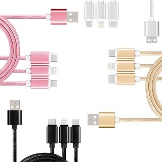 編織尼龍繩Type-C、Micro USB、蘋果lightning 8pin3合1數據充電線ET-T36