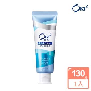 【Ora2 愛樂齒】me 淨白無瑕牙膏-薄荷香(130g)