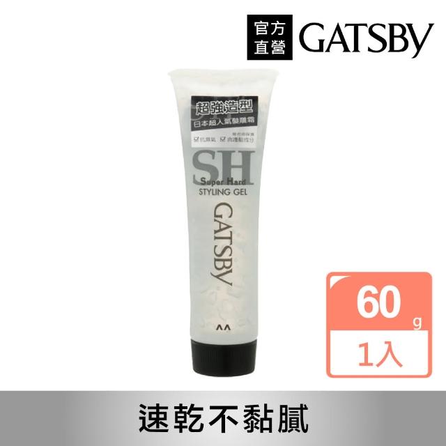 【GATSBY】造型髮雕霜強黏性60g(隨身瓶)