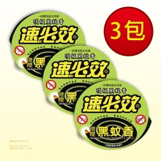 【速必效】微煙黑蚊香50卷裝(3包)