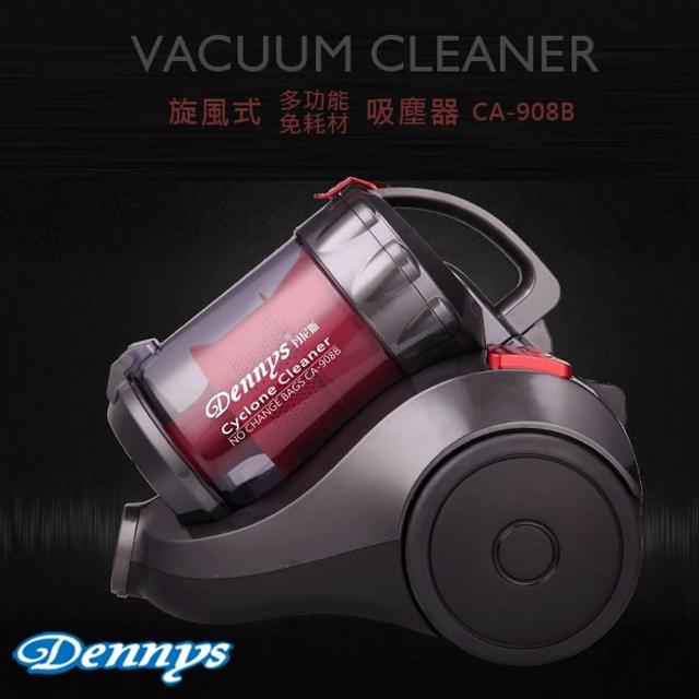 【Dennys】免耗材旋風式吸塵器(CA-908B)