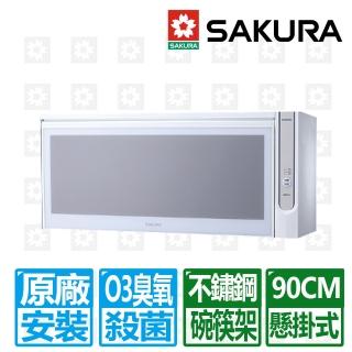 【SAKURA 櫻花】懸掛式臭氧殺菌烘碗機90cm。限北北基配送。(Q-7565WXL)