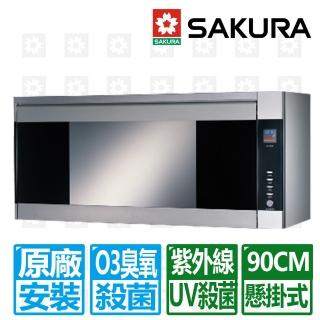 【SAKURA 櫻花】懸掛式紫外線臭氧雙效殺菌烘碗機90cm。限北北基配送。(Q-7580SXL)