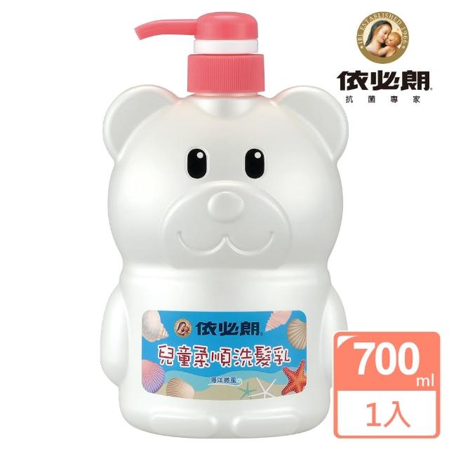 【IBL 依必朗】兒童柔順洗髮乳 海洋微風700ml