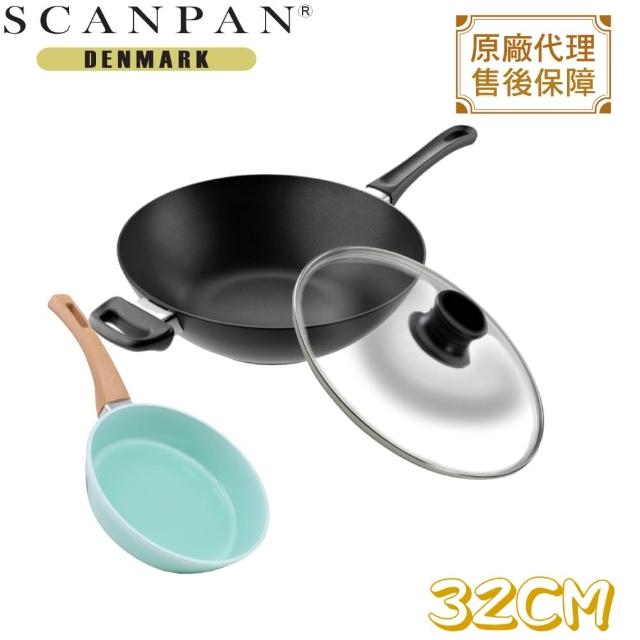 【SCANPAN】思康鍋EV單柄炒鍋32CM(送鍋蓋、滴油架)