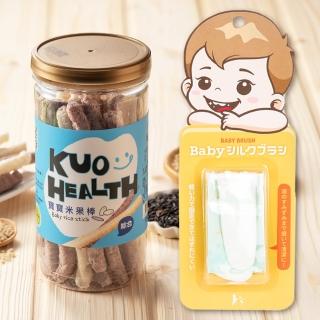 【郭老師】寶寶食品零食米果棒(贈品KS蠶絲指套牙刷1入)
