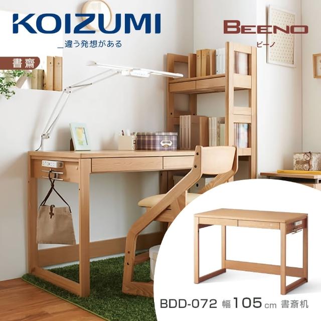 KOIZUMI