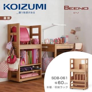 【KOIZUMI】BEENO單抽開放書架SDB-061(開放書架)