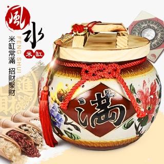 【林真邑】招財補財庫風水陶瓷米缸/米甕/聚寶盆-彩繪(送五帝錢母)